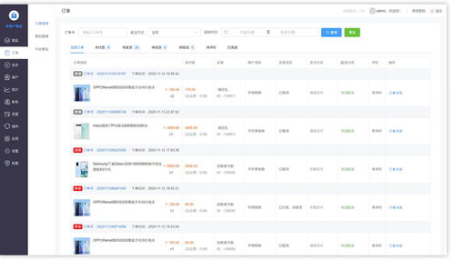 java版b2b2c商城源碼多商戶(hù)入駐商城